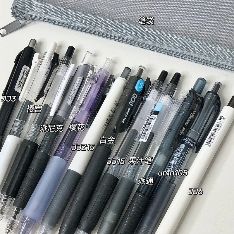 【全按动】12支斑马百乐白金派通各大品牌按动黑色中性笔