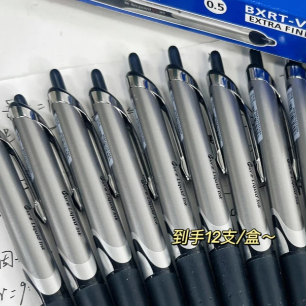【12支整盒开拓王】按动中性笔V5学生刷题黑笔针管