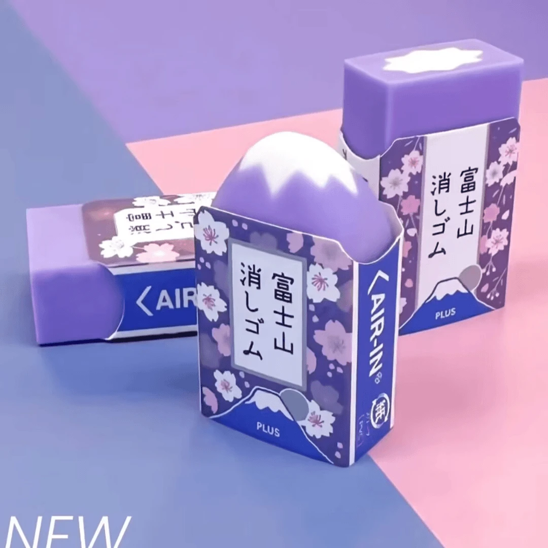 plus富士山橡皮擦好看耐用超净新款2个装
