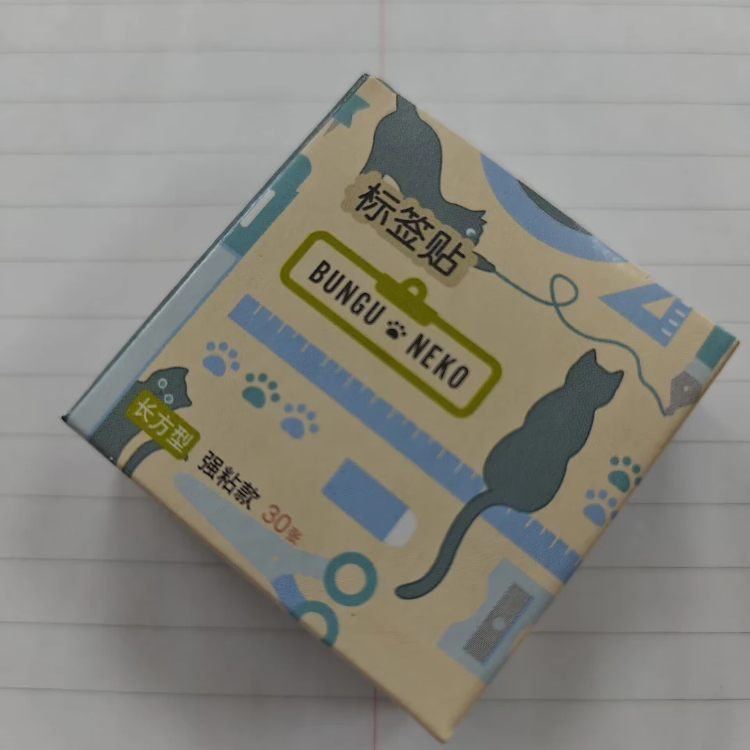 文具猫标签贴 长方型强粘款适用于标识装饰