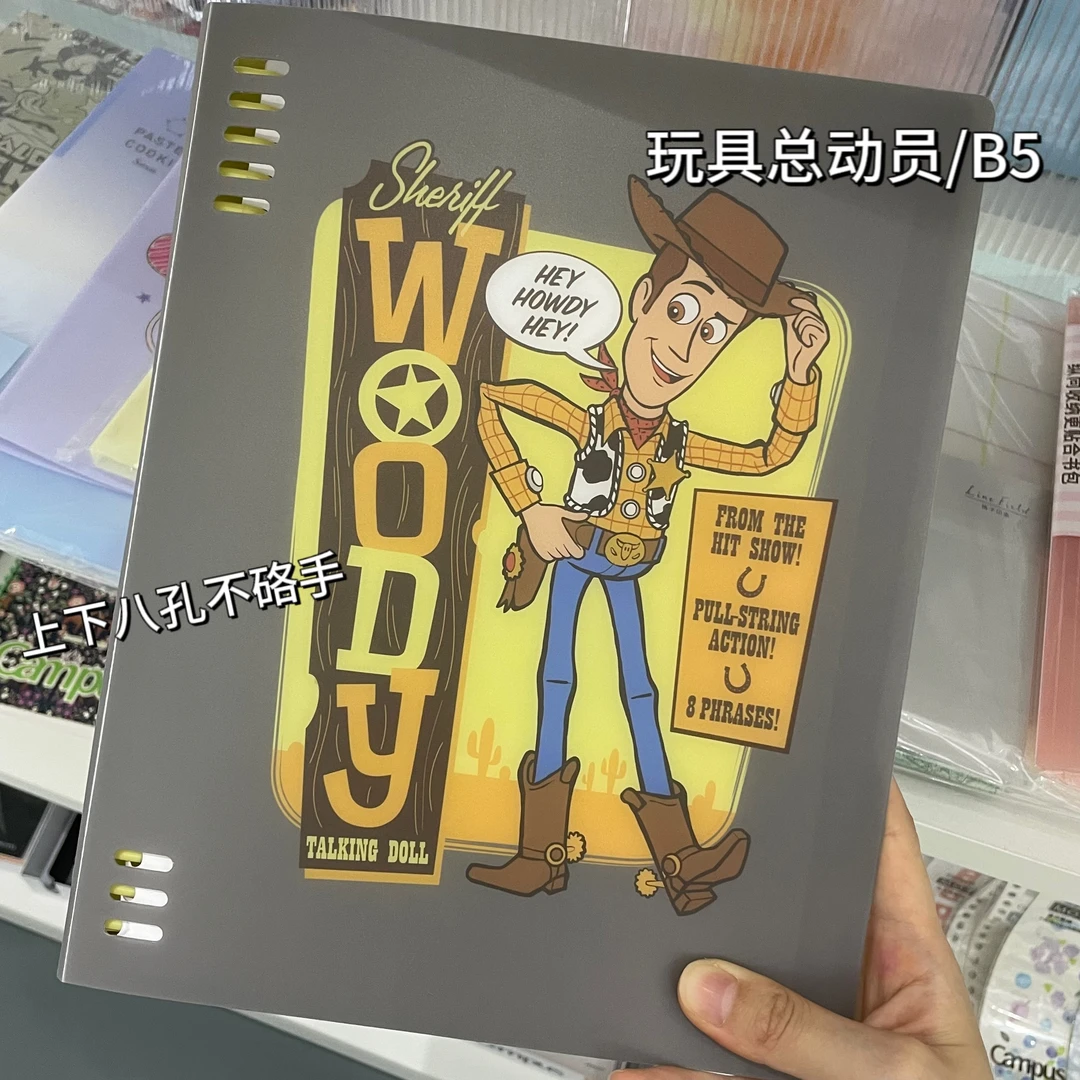 【玩具总动员】B5玩具总动员活页本学生专用好看实用