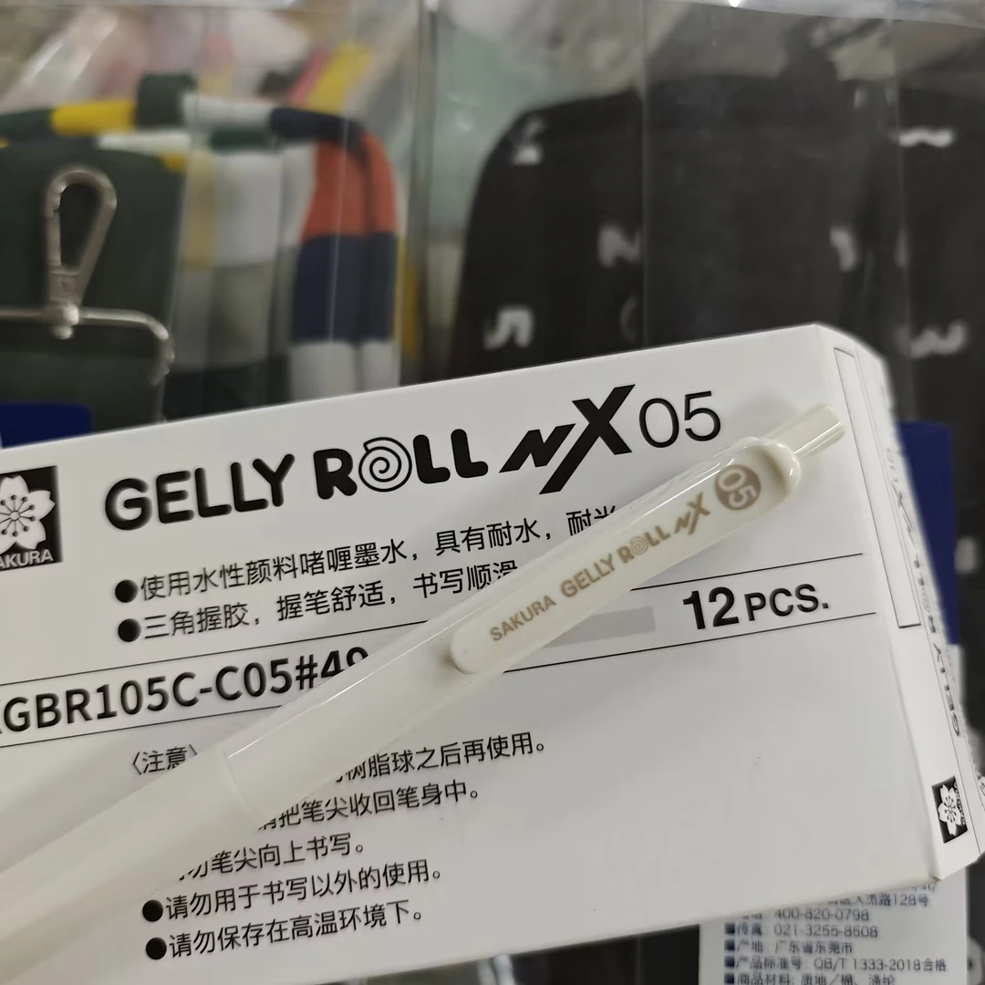 樱花盒装中性笔12支黑色笔墨