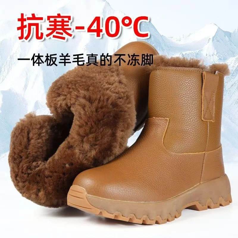 冬季中筒雪地靴加厚保暖真皮厚底皮毛一体