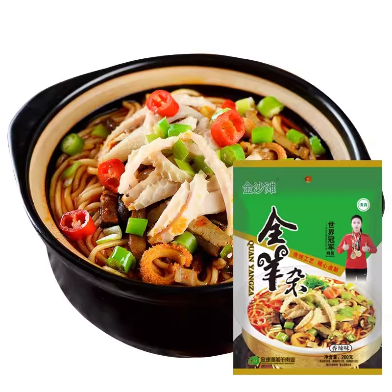 金沙滩全羊杂200g*4袋 开袋即食 精选6-8个月羔羊