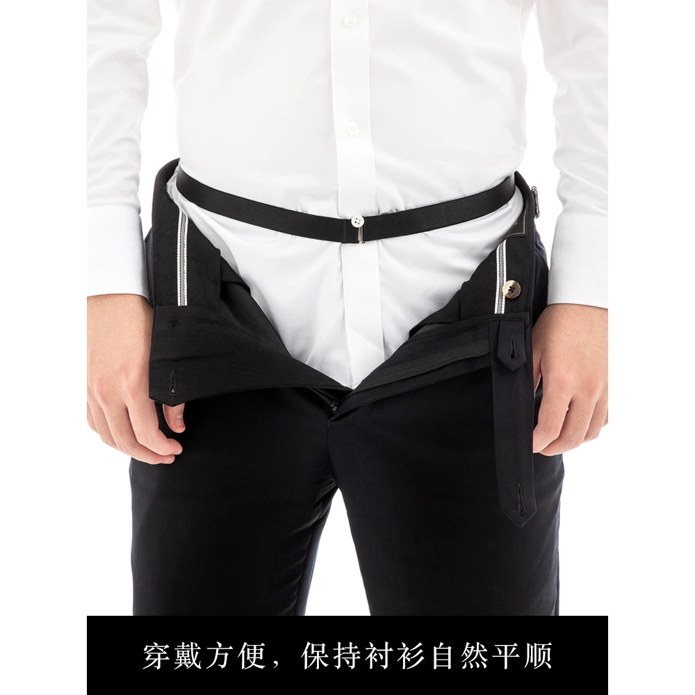 GT绅诚 男士衬衫防滑神器衬衣固定防滑带防皱绑带束衣隐形扣腰带