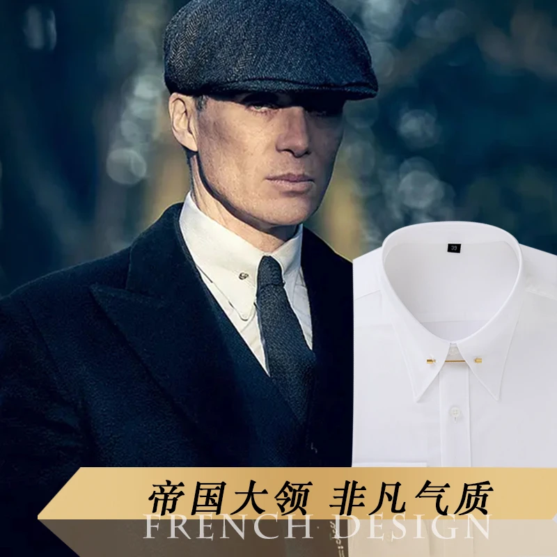 GT绅诚帝国领英伦风领针衬衣男长袖白色结婚礼服领针衬衫新郎伴郎