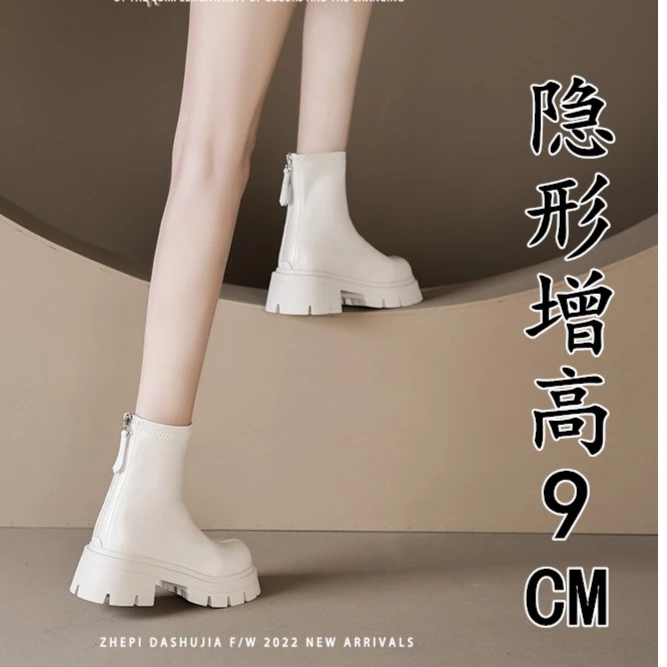 清仓!厚底切尔西短靴女2023秋英伦风百搭小个子内增高白色马丁靴