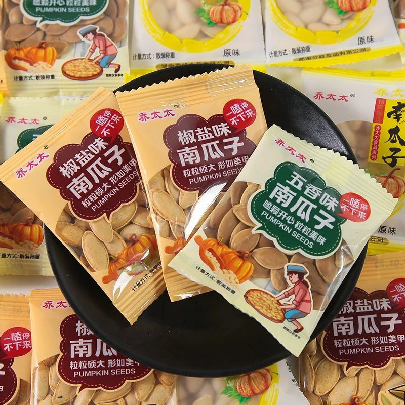 南瓜子小包装过年零食年货追剧成人零食休闲野餐必备大量批发零食