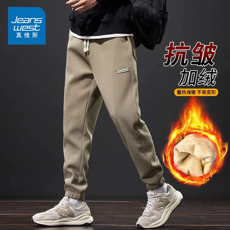 Jeanswest/真维斯加绒男款休闲裤秋冬季潮牌宽松百搭运动束脚卫裤