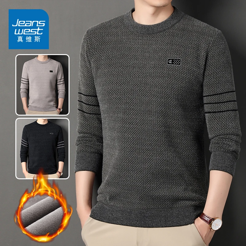 真维斯一体绒毛衣男士保暖条纹针织衫男款圆领加绒加厚冬季上衣服