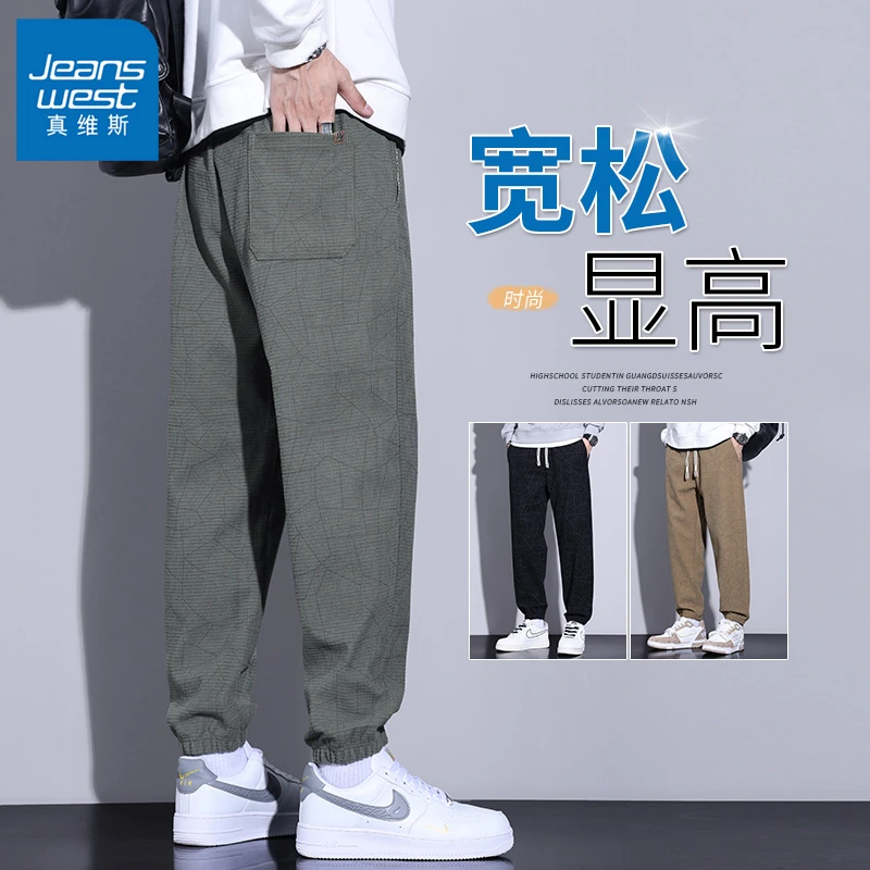 真维斯品牌高档休闲裤男款秋季新款印花宽松束脚裤潮牌百搭长裤子