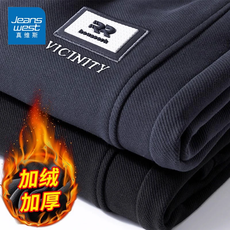 Jeanswest/真维斯潮牌休闲裤男士秋冬季宽松百搭大码加厚束脚裤子