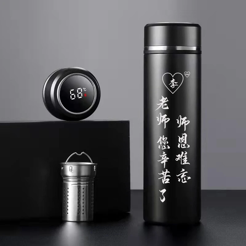 姓氏定制教师节师恩难忘316不锈钢智能保温杯便携水杯礼品盒包装