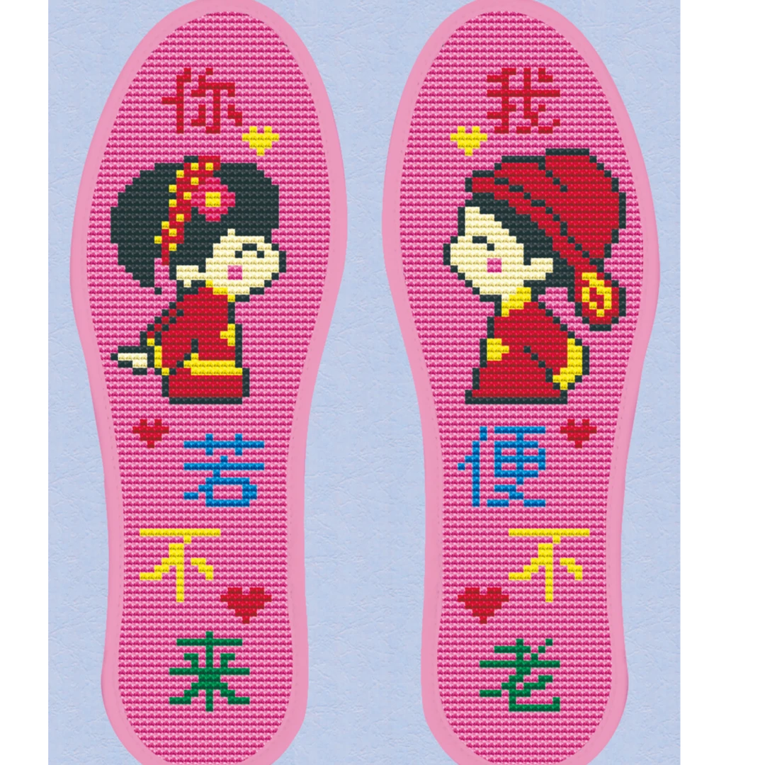 中药汉方纯棉布十字绣吸汗鞋垫半成品全棉透气