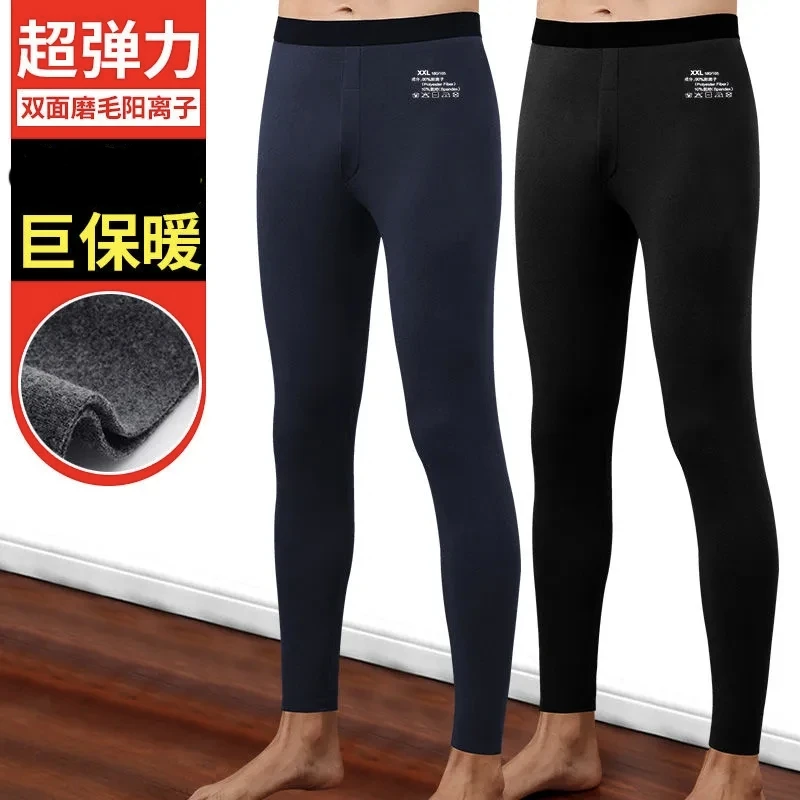 保暖裤男士秋裤磨毛冬季保暖内衣棉裤磨毛德绒无痕薄款修身打底线