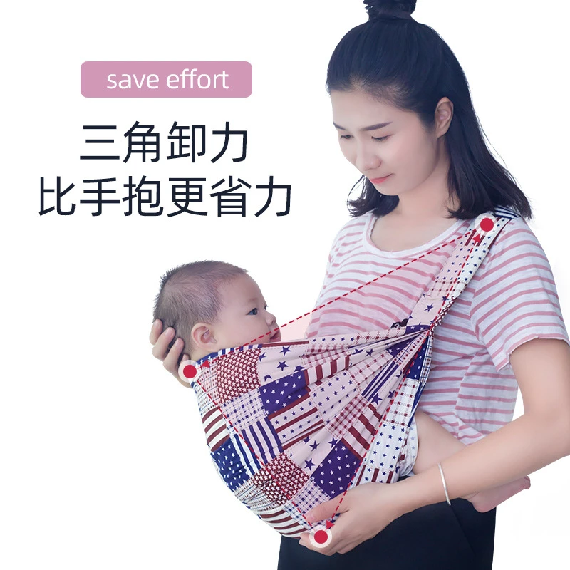 初生婴儿背袋单肩婴简易儿背带背巾一字布全棉哄睡背巾妈妈喂奶袋