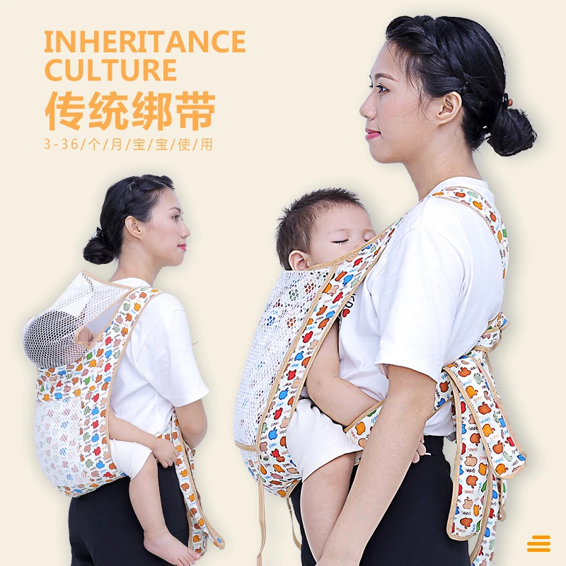 耐磨舒适四季柔软传统四爪简易绑带前背后背式背婴儿宝宝背带老式
