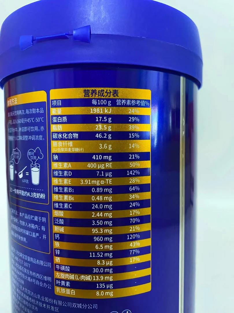 多合多蒲公英保质期到2026年1月实体母婴店发货奶粉罐装