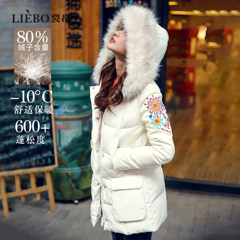 裂帛2024年冬复古民族风原创设计师中款绣花羽绒服女51EO0219