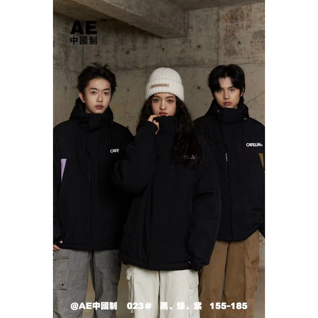 【FW023-黑拼紫】青少年冬季潮品棉服