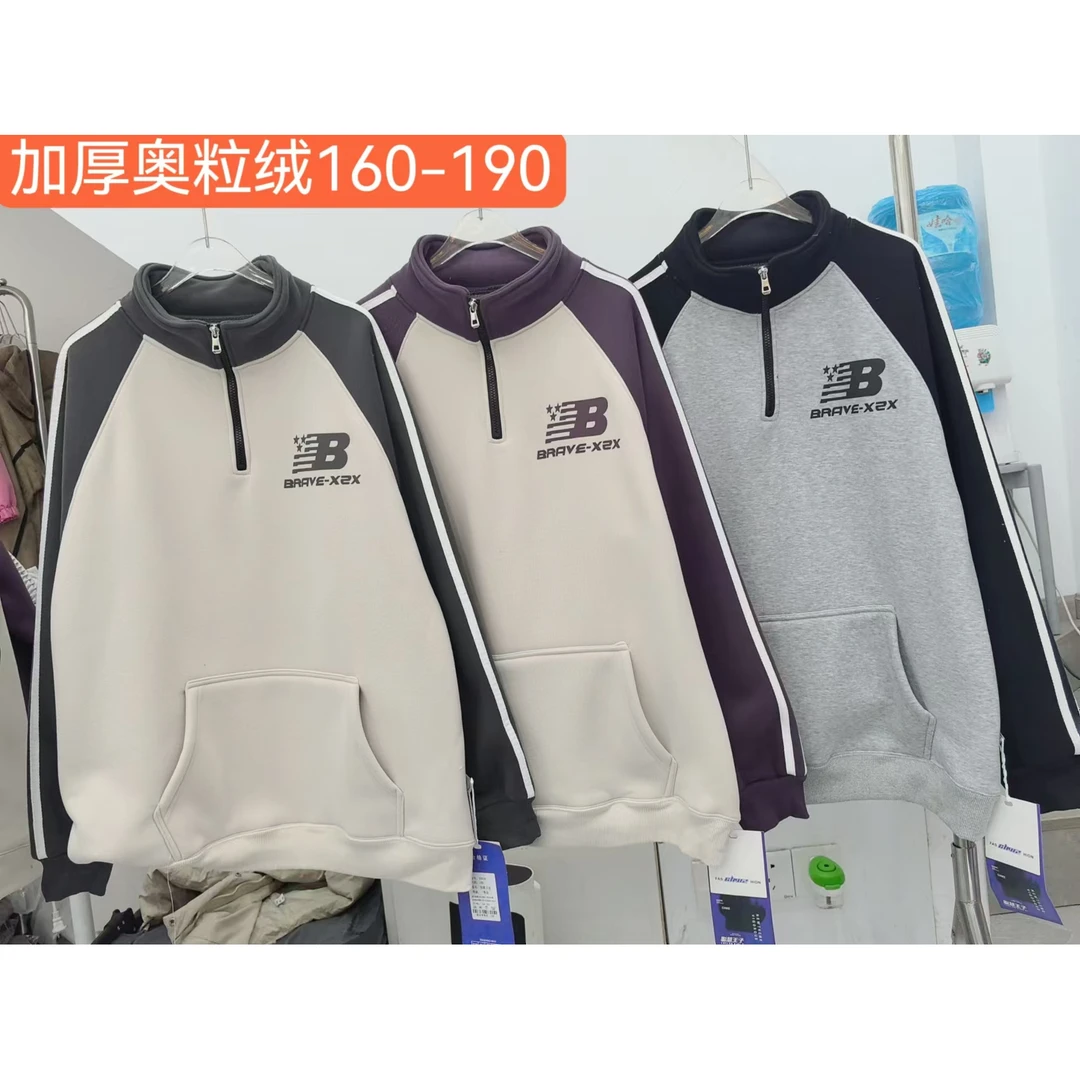 【5963-米紫色】青少年潮品连帽加绒卫衣