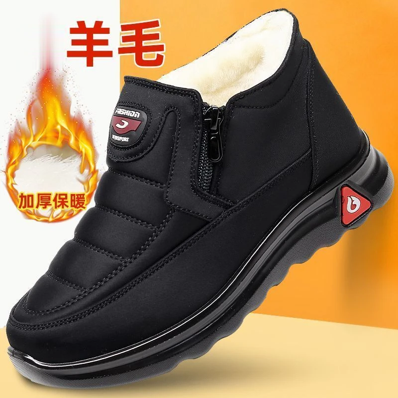 棉羊毛棉鞋男高帮鞋冬季加绒加厚防滑保暖爸爸鞋特厚软底老人棉靴