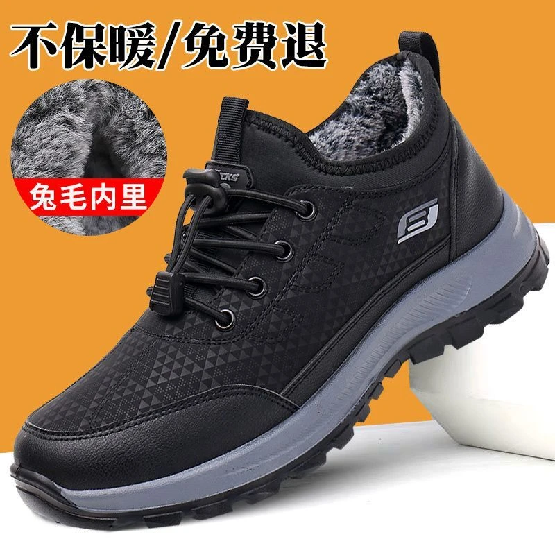 冬季老北京老人鞋兔毛男棉鞋加绒厚底防水防滑保暖中老年爸爸棉鞋