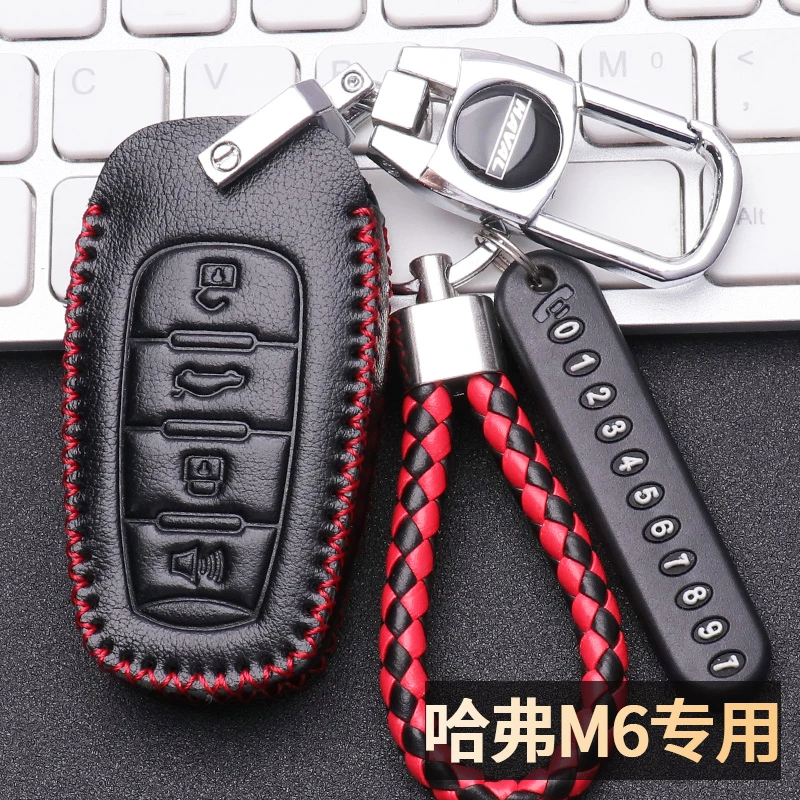 哈弗m6plus豪华智联版车钥匙套23款自动精英2019真皮21款包扣保护