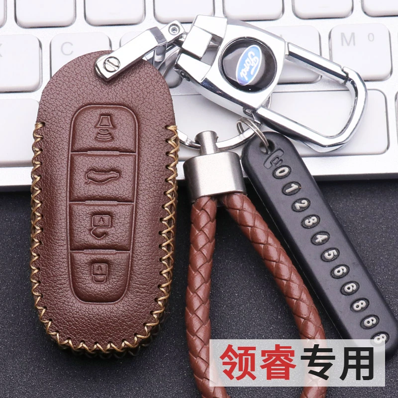 江铃福特领睿钥匙套2022款领睿plus专用车高档领裕钥匙包扣男女