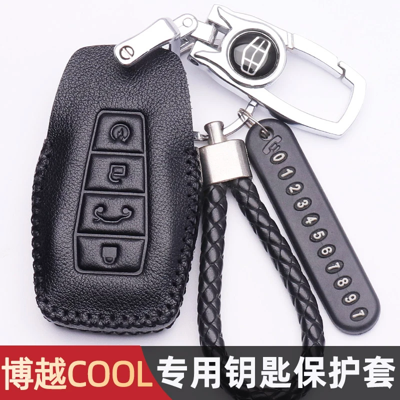 适用吉利博越cool钥匙套2023款真皮新博越L车23款男用品钥匙包扣