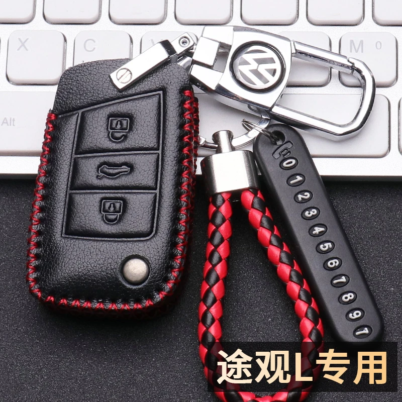 大众途观L钥匙包2023款330rline越享版真皮全包车钥匙套扣23款男
