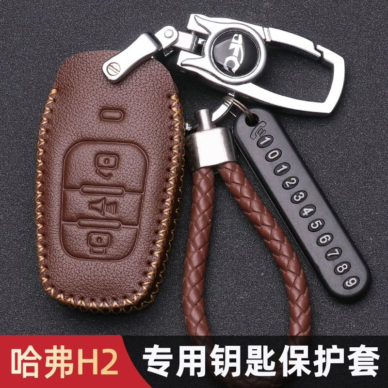 哈弗h2钥匙套三键专用哈弗h6coupe车钥匙包女真皮哈佛h2s锁匙扣男