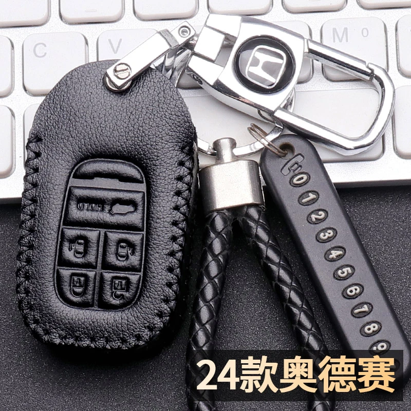本田奥德赛钥匙套2024款真皮专用24款奥德赛混动车用品钥匙包扣男