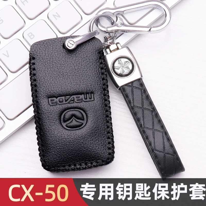 适用马自达cx50钥匙套2023款真皮cx50行也车用品钥匙包扣保护套男
