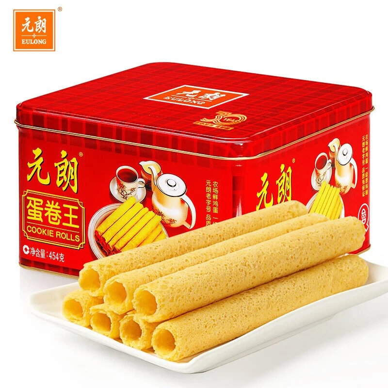 元朗 蛋卷王454g 饼干零食品小吃广式蛋卷香港风味零食零嘴