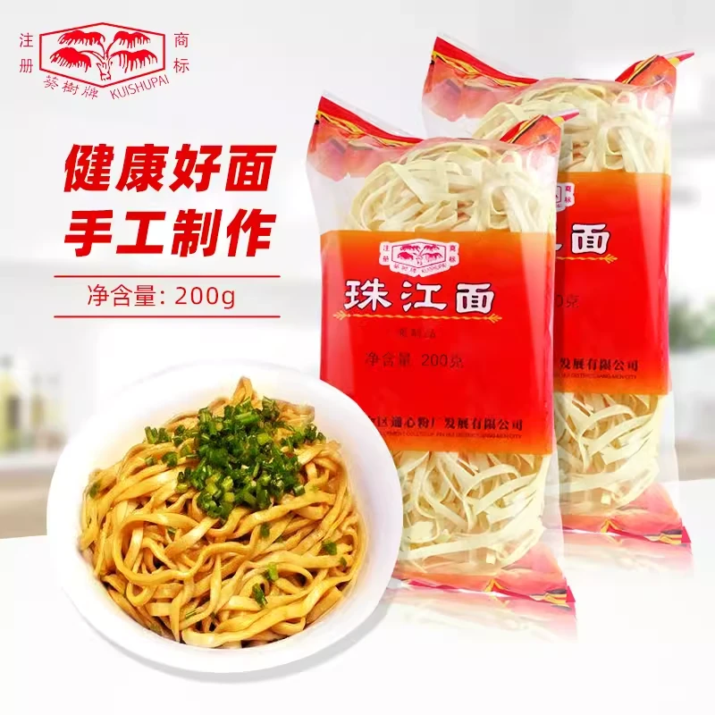 葵树牌珠江面8斤整箱装200gX20袋方便速食火锅面条非油炸早餐面