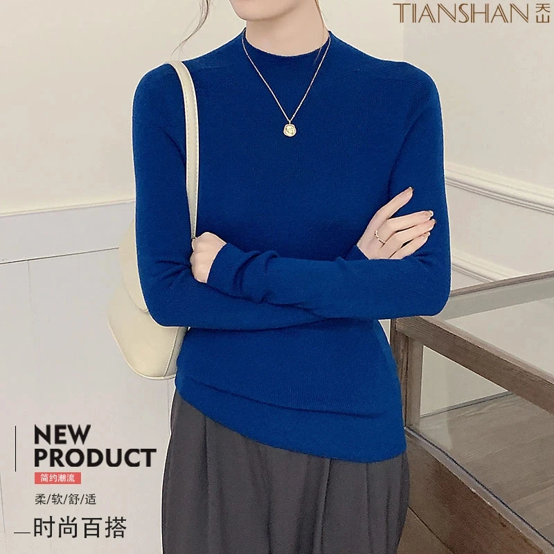 天山女式精纺纯羊毛一线成衣半高领打底衫秋冬季内搭修身针织衫