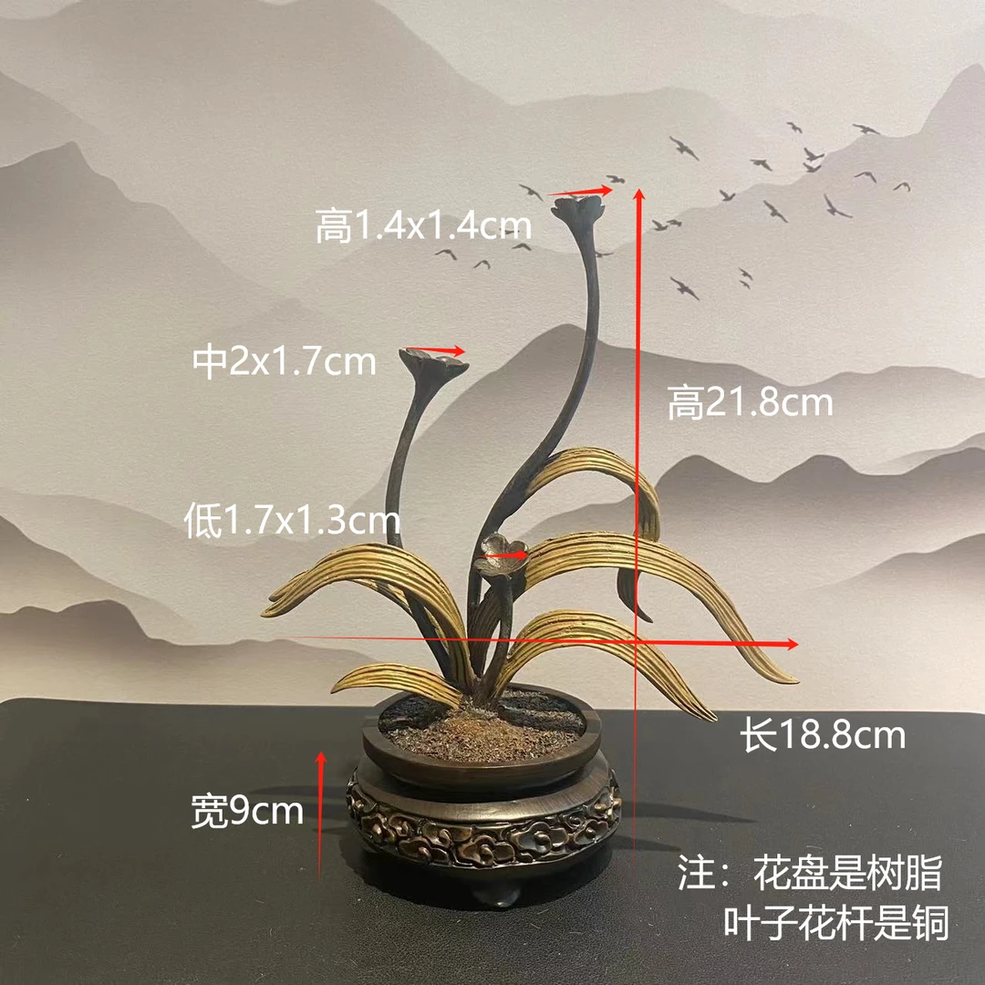 中式创意复古绽放底座工艺品树脂摆件托架家居饰品