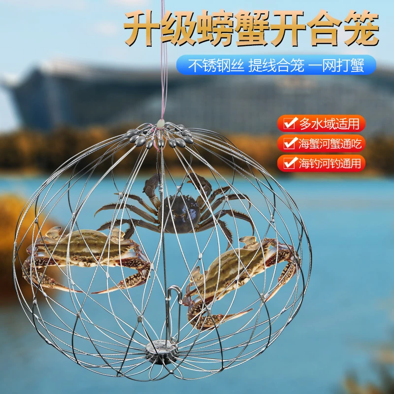 钓螃蟹神器抓蟹笼子海用钓蠏螃蟹笼大闸蟹自动捕蟹杆工具