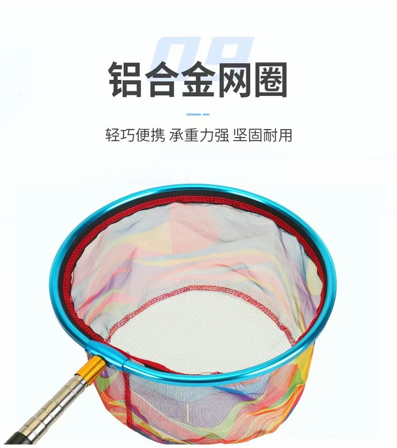 儿童捕鱼捕蝴蝶抄网