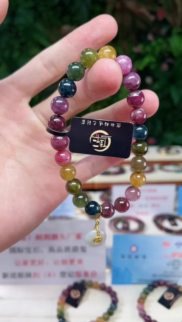 【闪购商品】碧玺单圈手串8mm+未镶嵌（多样性发一条）