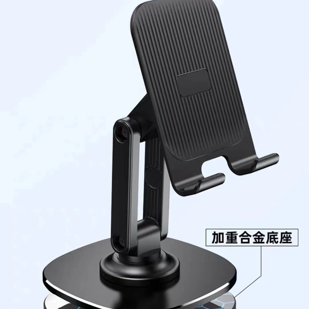 权盟直播伴奏安卓水果手机桌面支架调节加重升降一体支架