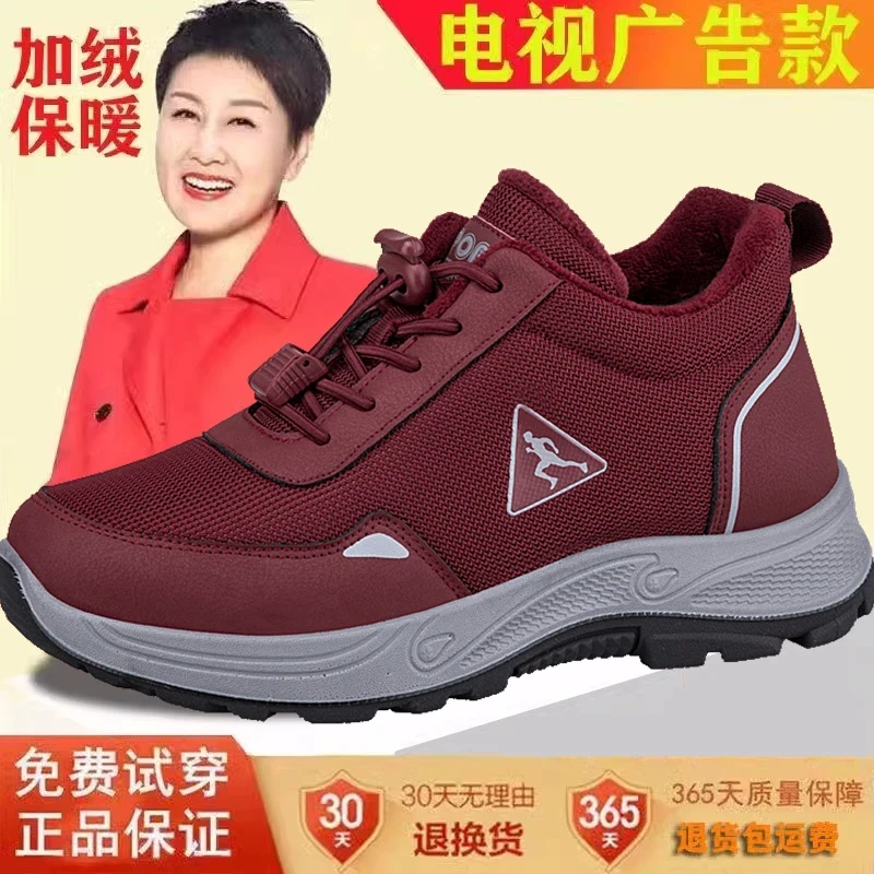 健步鞋2025夏季软底运动鞋爸爸妈妈鞋跨境潮鞋中老年情侣老人鞋