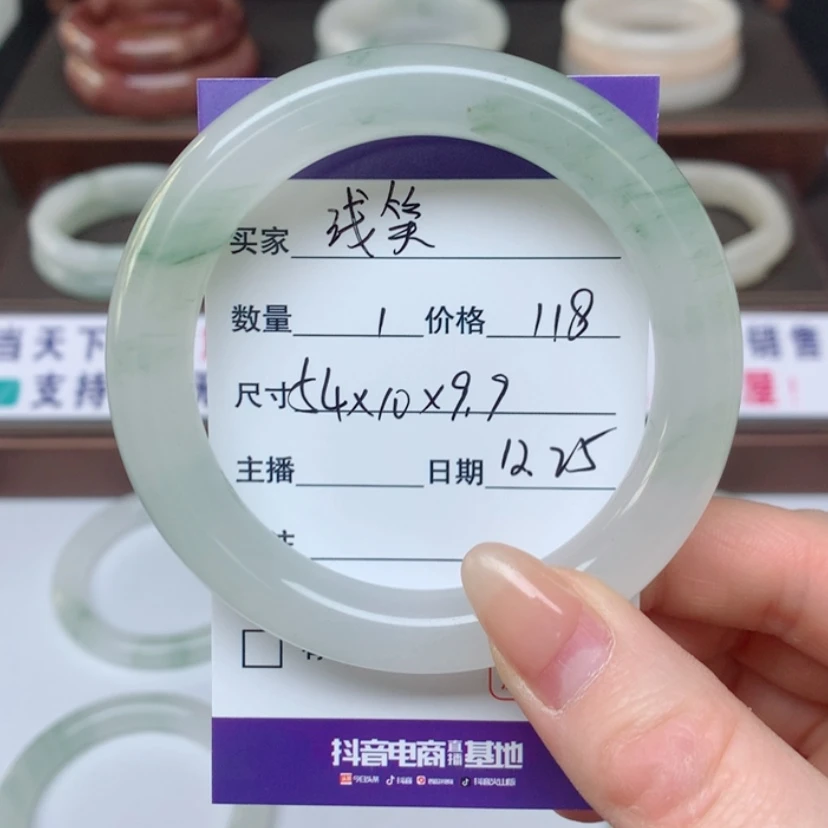 【闪购商品】石英质玉手镯未镶嵌浅*~