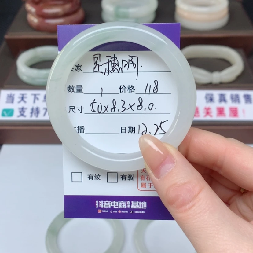 【闪购商品】石英质玉手镯未镶嵌是**?