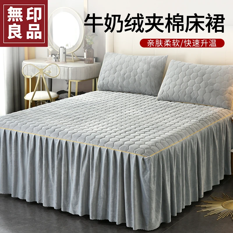 無印良品牛奶绒床裙单件珊瑚绒夹棉床笠带裙边床笠带裙边2022新款