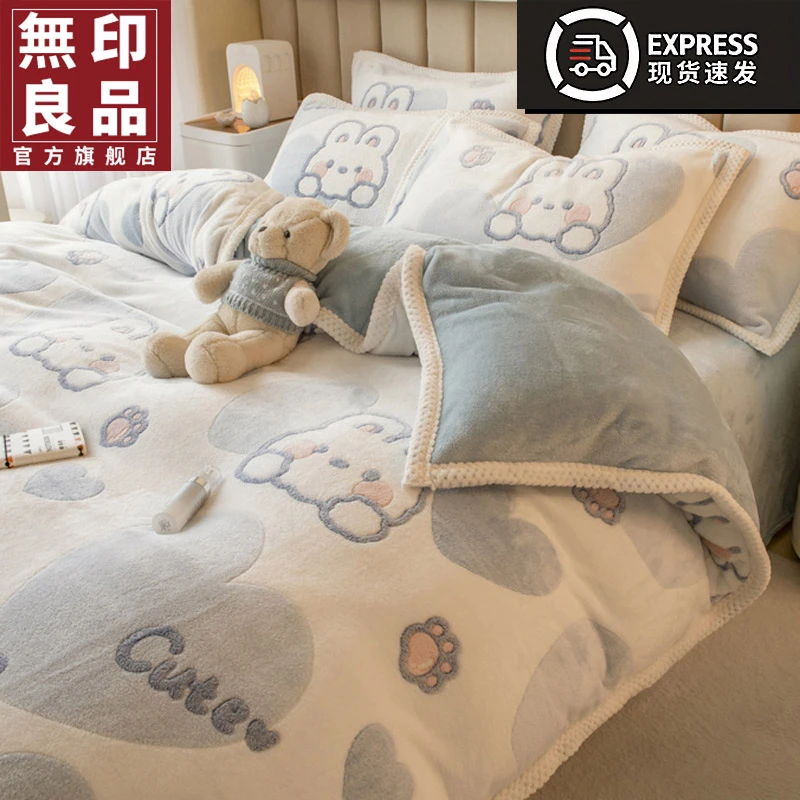 【無印良品】牛奶绒被套单件珊瑚绒冬季加绒床单被罩加厚法兰绒套件