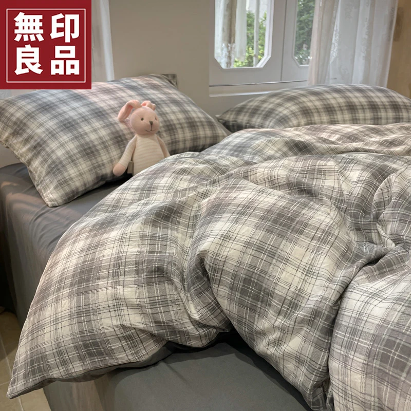無印良品全棉色织学生六件套床单被罩三件套床上用品被套