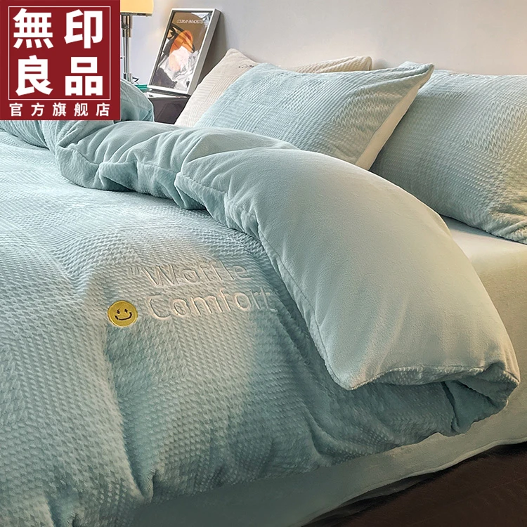 【無印良品】加厚牛奶绒四件套冬季双面毛绒法兰珊瑚绒被套三件套