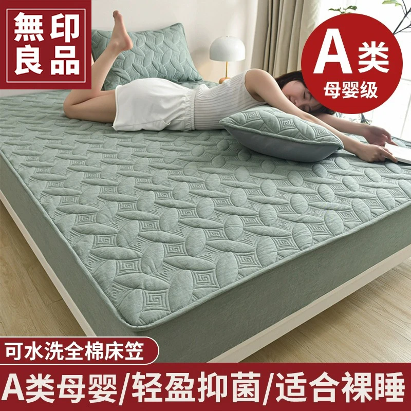 無印良品A类抗菌纯棉夹棉床笠单件床罩床套全棉席梦思通用罩防尘